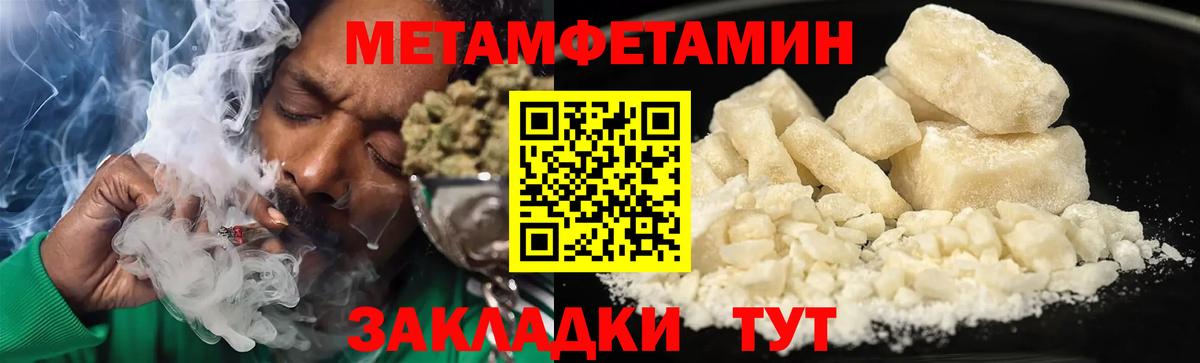 Избербаш  Amphetamine VHQ  АМФЕТАМИН  Вход с VPN 
