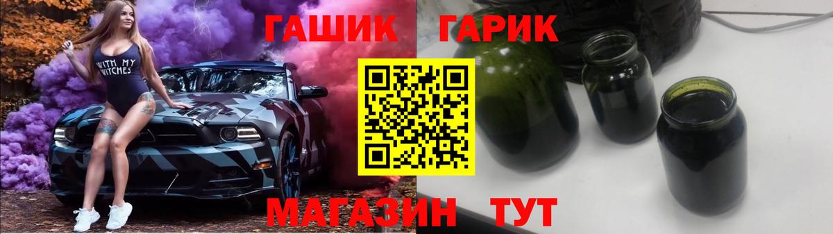 ГАШИШ 40% ТГК  ГАШИШ гарик  Вход с VPN  Избербаш 