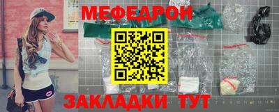 индика Мариинск