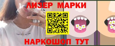 эйфоретик Ликино-Дулёво