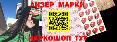 эйфоретик Ликино-Дулёво