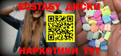 ГАЛЛЮЦИНОГЕННЫЕ ГРИБЫ Малгобек