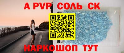 эйфоретик Ликино-Дулёво