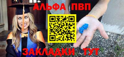 mdpv Лесосибирск