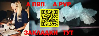 mdpv Лесосибирск