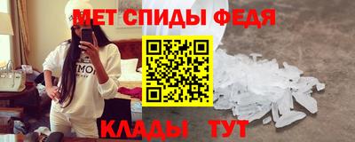 Альфа ПВП Ливны