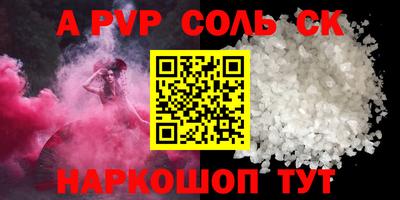 mdpv Лесосибирск