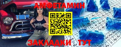 эйфоретик Ликино-Дулёво