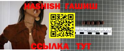 Альфа ПВП Ливны