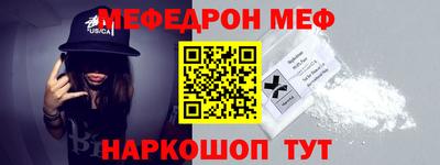 mdpv Лесосибирск