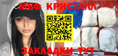 индика Малоярославец