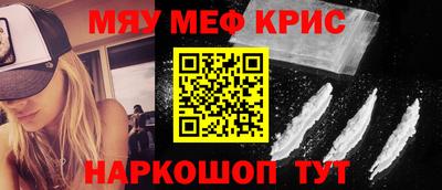 mdpv Лесосибирск