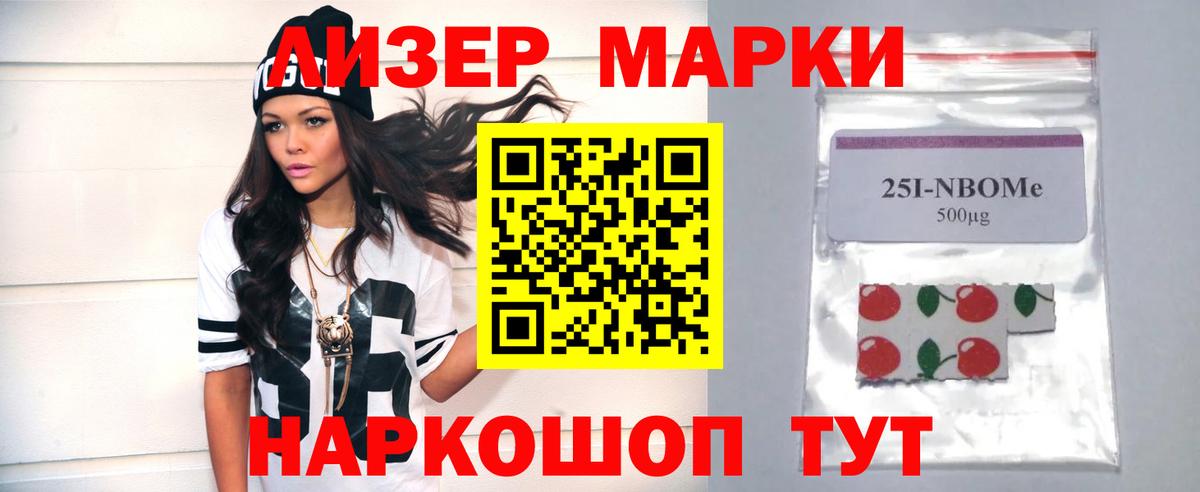 Избербаш  ЛСД экстази кислота  Вход с VPN 