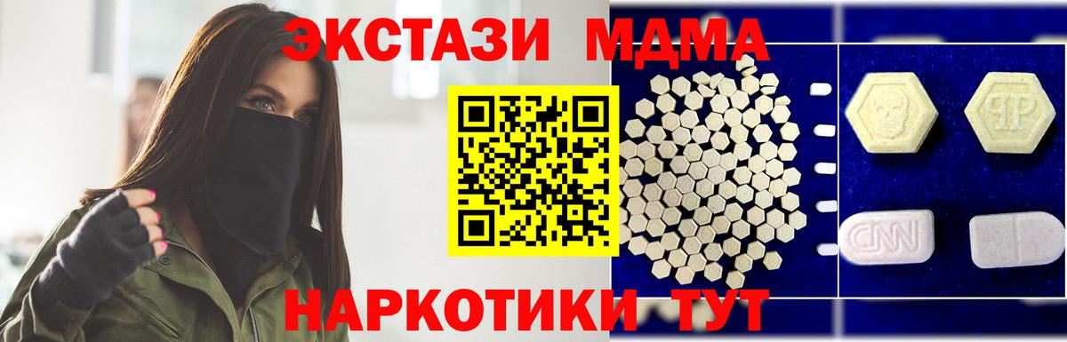 MDMA Molly Избербаш