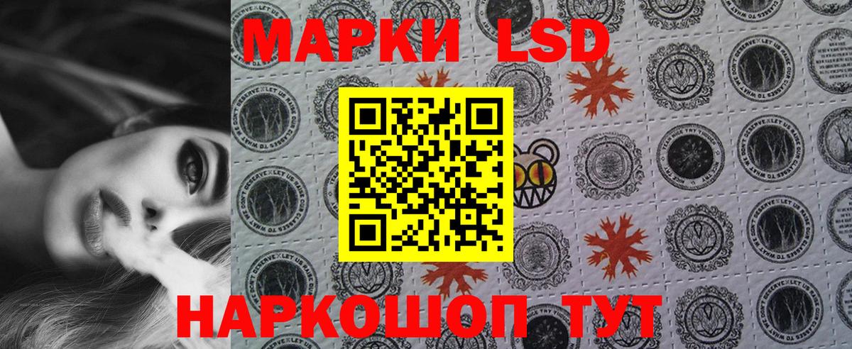 Наркотические марки  Наркотические марки 1,8мг  Вход с VPN  Наркотические марки 1,8мг  Избербаш 