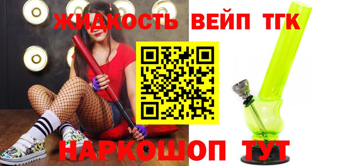 Дистиллят ТГК Wax Избербаш