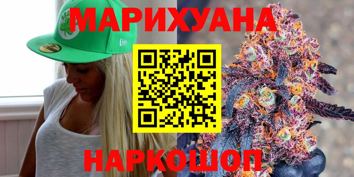Бошки марихуана White Widow Избербаш