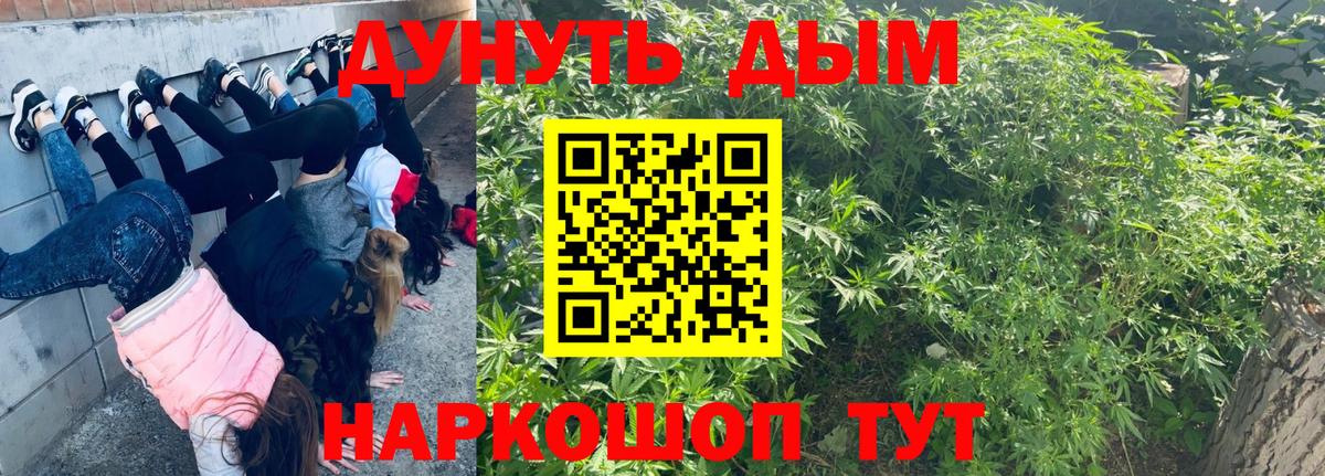 Шишки марихуана VHQ  Канабис SATIVA & INDICA  Конопля гибрид  Вход с VPN  Избербаш  Канабис тримм 